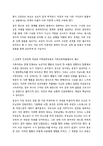 가족상담의 이론배경이 되는 일반체계이론에서 제시한 다양한 개념들 중 체계의 경계, 순환적 인과관계에 대한 개념을 설명하고 가족상호작용에서 구체적으로 어떻게 나타나는지 그 예를 들어 설명하세요.-4