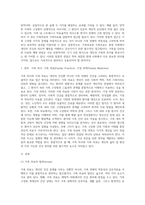 가족의료와 가족치료 (Family Practice and family therapy)-3