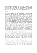 가족이 경험한 사고, 문제 혹은 갈등의 상황을 떠올려 보시고 HILL의ABCX모델 또는 더블 ABCX모델에 적용하여 작성하시오-2