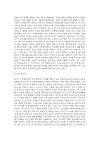 가족이 경험한 사고, 문제 혹은 갈등의 상황을 떠올려 보시고 HILL의ABCX모델 또는 더블 ABCX모델에 적용하여 작성하시오-10