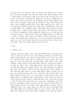 가족전문가 시대에 대해 설명하고(도래원인, 필요성, 양상 등) 이와 관련하여 가족생활교육사의 역할 및 전망에 대하여 자신의 의견을 반영하여 설명하세요 (1)-2