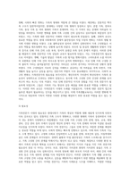 가족전문가 시대에 대해 설명하고(도래원인, 필요성, 양상 등) 이와 관련하여 가족생활교육사의 역할 및 전망에 대하여 자신의 의견을 반영하여 설명하세요 (1)-4