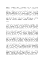 가족전문가 시대에 대해 설명하고(도래원인, 필요성, 양상 등) 이와 관련하여 가족생활교육사의 역할 및 전망에 대하여 자신의 의견을 반영하여 설명하세요 (1)-5