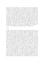 가족전문가 시대에 대해 설명하고(도래원인, 필요성, 양상 등) 이와 관련하여 가족생활교육사의 역할 및 전망에 대하여 자신의 의견을 반영하여 설명하세요 (1)-8