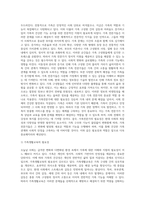 가족전문가 시대에 대해 설명하고(도래원인, 필요성, 양상 등) 이와 관련하여 가족생활교육사의 역할 및 전망에 대하여 자신의 의견을 반영하여 설명하세요 (2)-3