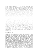 가족전문가 시대에 대해 설명하고(도래원인, 필요성, 양상 등) 이와 관련하여 가족생활교육사의 역할 및 전망에 대하여 자신의 의견을 반영하여 설명하세요 (2)-6