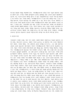 가족전문가 시대에 대해 설명하고(도래원인, 필요성, 양상 등) 이와 관련하여 가족생활교육사의 역할 및 전망에 대하여 자신의 의견을 반영하여 설명하세요 (2)-7