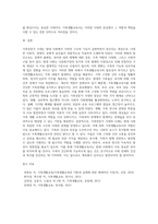가족전문가 시대에 대해 설명하고(도래원인, 필요성, 양상 등) 이와 관련하여 가족생활교육사의 역할 및 전망에 대하여 자신의 의견을 반영하여 설명하세요 (2)-8
