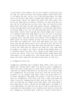 가족전문가 시대에 대해 설명하고(도래원인, 필요성,양상등)이와 관련하여 가족생활교육사의 역할 및 전망에 대하여 자신의 의견을 반영하여 설명하세요-3