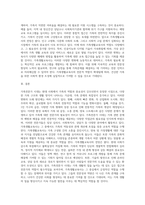 가족전문가 시대에 대해 설명하고(도래원인, 필요성,양상등)이와 관련하여 가족생활교육사의 역할 및 전망에 대하여 자신의 의견을 반영하여 설명하세요-4