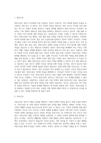 가족정책 중 현 정부에서 추진하고 있는 육아수당에 대해 작성하고 육아수당지원에 대한 자신의 의견을 반드시 제시 (7)-2