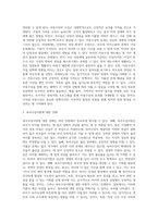 가족정책 중 현 정부에서 추진하고 있는 육아수당에 대해 작성하고 육아수당지원에 대한 자신의 의견을 반드시 제시 (7)-3