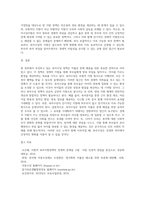 가족정책 중 현 정부에서 추진하고 있는 육아수당에 대해 작성하고 육아수당지원에 대한 자신의 의견을 반드시 제시 (7)-4