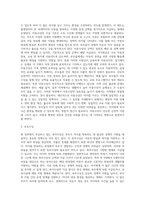 가족정책 중 현 정부에서 추진하고 있는 육아수당에 대해 작성하고 육아수당지원에 대한 자신의 의견을 반드시 제시-3