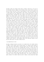 가족주의와 집합주의가 대립하고 있다 이와 관련하여 장애인복지 분야에서 논의되고 있는 탈시설화에 대한 개념 및 내용을 서술하고 학습자의 견해에 대해 서술하시오-3