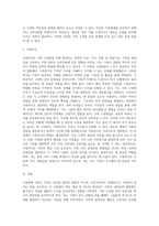 가족체계에서 본 가족의 주요개념 중 항상성, 가족삼각관계, 가족규칙, 가족신화, 가족의식을 설명하시오-5