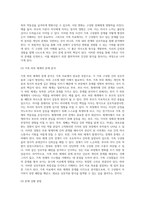 가족치료 이론에 따른 내담자 소개, 문제분석, 치료목표, 치료 과정 서술 (9)-5