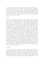 가족치료 이론에 따른 내담자 소개, 문제분석, 치료목표, 치료 과정 서술 (9)-8