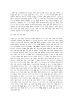 가족치료 이론에 따른 내담자 소개, 문제분석, 치료목표, 치료 과정 서술 (9)-10