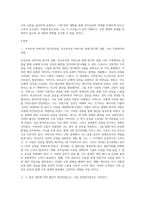 가족치료및가족상담_보웬의 다세대 가족치료 모델을 인용하여 나의 부모님이 확대가족 (조부모, 외조부모)에서의 경험을 나에게 투사한 것이 무엇인지 기술하시오2 그 결과 내 안에 어-2