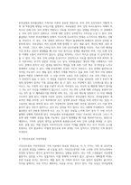 가족치료의 개념(이중구속, 부부균열과 부부불균열, 거짓상호성과 거짓 적대성)을 밝히고, 학습자의 가정을 통한 이론을 적용하시오 (1)-3