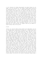 가족치료의 개념(이중구속, 부부균열과 부부불균열, 거짓상호성과 거짓 적대성)을 밝히고, 학습자의 가정을 통한 이론을 적용하시오 (1)-5
