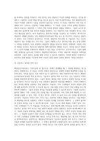 가족치료이론 중 해결중심가족치료에 대해 서술하고, 해결중심가족치료의 특징은 무엇인지 논하시오 (2)-4