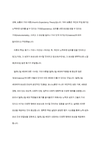 밀레니얼 세대(millennial generation)의 특징을 조사하고, 작업동기 이론을 활용하여 밀레니얼 세대 직원들의 작업동기를 성공적으로 끌어 올린 회사 사례를 조사하시오-11