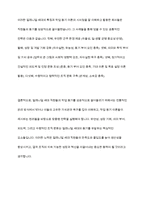 밀레니얼 세대(millennial generation)의 특징을 조사하고, 작업동기 이론을 활용하여 밀레니얼 세대 직원들의 작업동기를 성공적으로 끌어 올린 회사 사례를 조사하시오-20