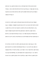 인지이론이 사회복지 실천에 미친 영향에 대해 서로 논해 보세요-17