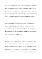 지역사회복지실천에서의 사회복지사의 기술에 대해 각각 간략하게 요약하여 기술, 설명하고 현재 우리나라에서의 지역사회복지영역에서 요구되는 기술은 무엇-15
