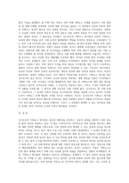 가짜뉴스 방지법에 관한 연구 - 싱가포르의 직접적 가짜뉴스 방지법 발효의 사례 분석을 중심으로-8