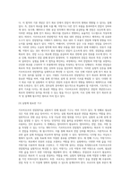 가천대 키르히호프의 전압법칙-2