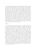 가축 사체처리 방법과 가축 사체처리기 사양-4