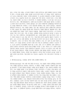 가축 사체처리 방법과 가축 사체처리기 사양-6
