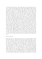 가축 사체처리 방법과 가축 사체처리기 사양-8