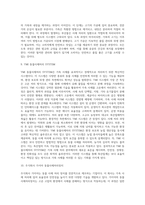 가축 사체처리 방법과 가축 사체처리기 사양-10