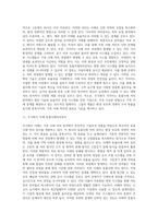 가축 사체처리 방법과 가축 사체처리기 사양-11