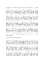가축사양학-3
