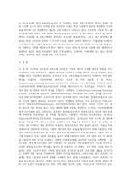 가축생리학2공통 호르몬특징 시상하부 호르몬과 뇌하수체 호르몬의 종류와 특징 축산분야에서 사용하는 합성호르몬의 종류와 각 특징에 대해 설명하시오0k-2
