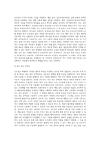 가축생리학2공통 호르몬특징 시상하부 호르몬과 뇌하수체 호르몬의 종류와 특징 축산분야에서 사용하는 합성호르몬의 종류와 각 특징에 대해 설명하시오0k-4