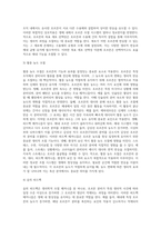 가축생리학2공통 호르몬특징 시상하부 호르몬과 뇌하수체 호르몬의 종류와 특징 축산분야에서 사용하는 합성호르몬의 종류와 각 특징에 대해 설명하시오0k-5