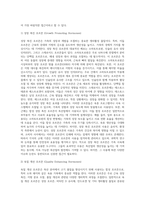가축생리학2공통 호르몬특징 시상하부 호르몬과 뇌하수체 호르몬의 종류와 특징 축산분야에서 사용하는 합성호르몬의 종류와 각 특징에 대해 설명하시오0k-9