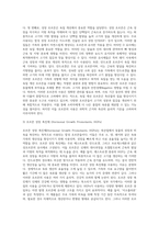 가축생리학2공통 호르몬특징 시상하부 호르몬과 뇌하수체 호르몬의 종류와 특징 축산분야에서 사용하는 합성호르몬의 종류와 각 특징에 대해 설명하시오0k-10