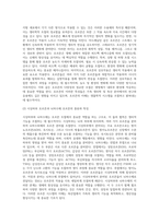 가축생리학_1 호르몬의 특징에 대해 설명하시오 2시상하부 호르몬과 뇌하수체 호르몬의 종류와 특징에 대해 설명하시오 3 축산분야에서 사용하는 합성호르몬의 종류와 각 특징에 -2