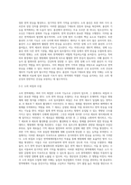 가축의 면역체계-3