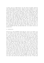 가축의 면역체계-5