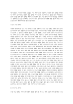 가축의 번식장해에 대하여 조사-2