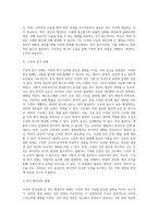 가축의 번식장해에 대하여 조사-5