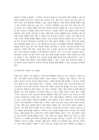 가축의 번식장해에 대하여 조사-6